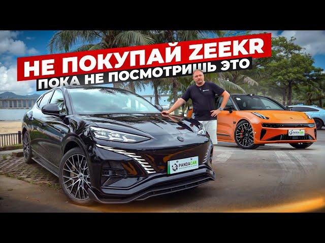 Denza N7 2024 или Zeekr 001 что купить. Обзор и тест драйв