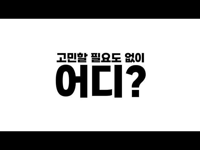 2023 쌍문동윤감독 프로덕션 홍보영상 | FHD