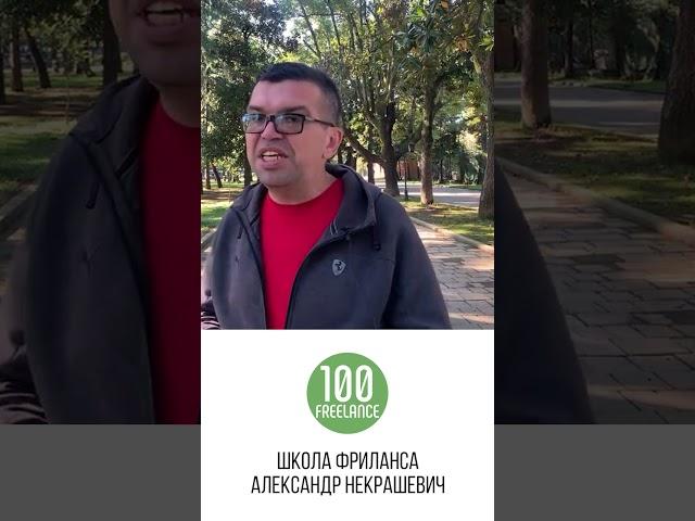 Как заработать на удалёнке, если кругом платят копейки? #shorts