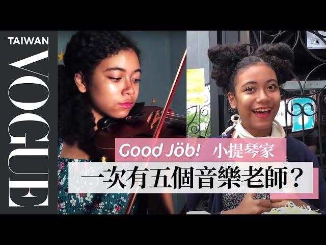 14歲小提琴家每天花11個小時練習：每次結束就像健身完！Teen Violinist's Daily Routine｜Good Job！｜Vogue Taiwan