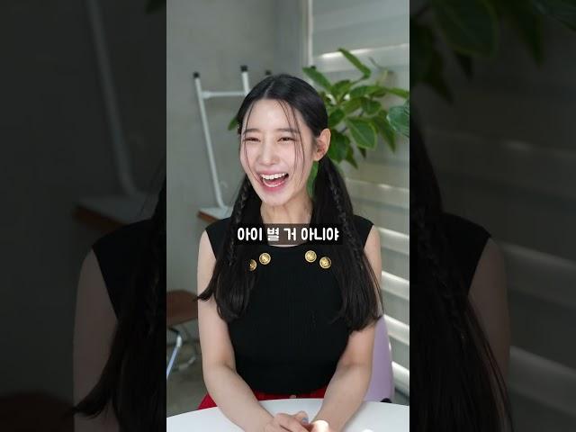 자기야 나 할말있어 #shorts