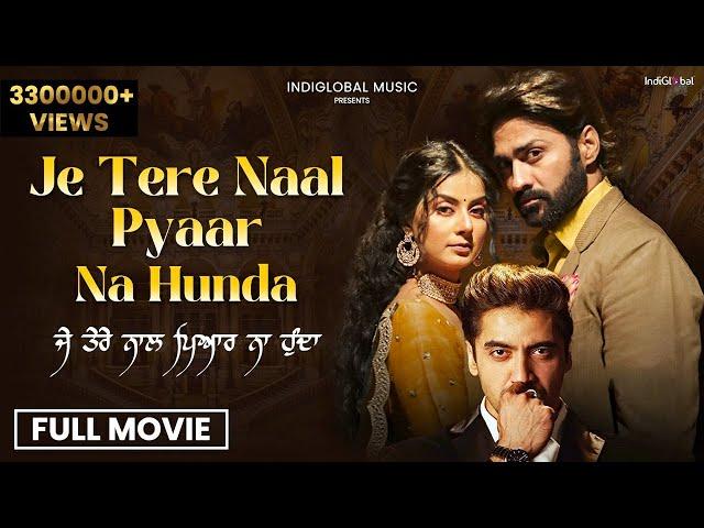 Je Tere Naal Pyar Na Hunda (Full Movie) |  New Punjabi Movie 2024 I Latest Punjabi Film