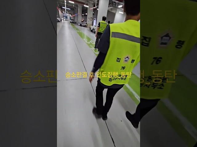 #법무법인라움 #관리단집회 #부종식변호사