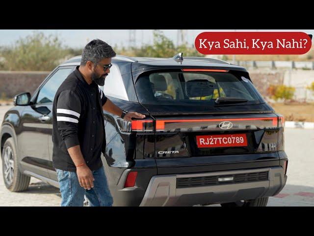 Good & Bad in Hyundai Creta 2024 Facelift | First Look