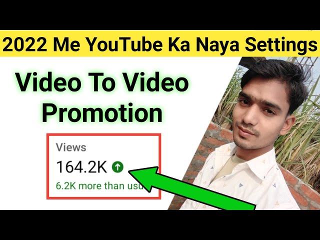 Video To Video | Promotion | 2022 ka Naya Settings | Video Virul | Hindi QRPN