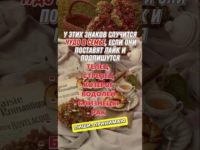 Какой процент вашей мудрости по знаку зодиака  #гороскоп #знакизодиака #астрология#astrology