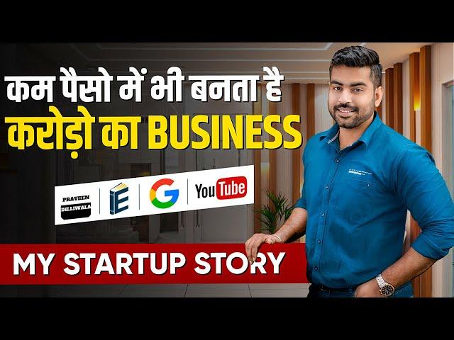 Rented House to Million $ Business | Praveen Dilliwala Story