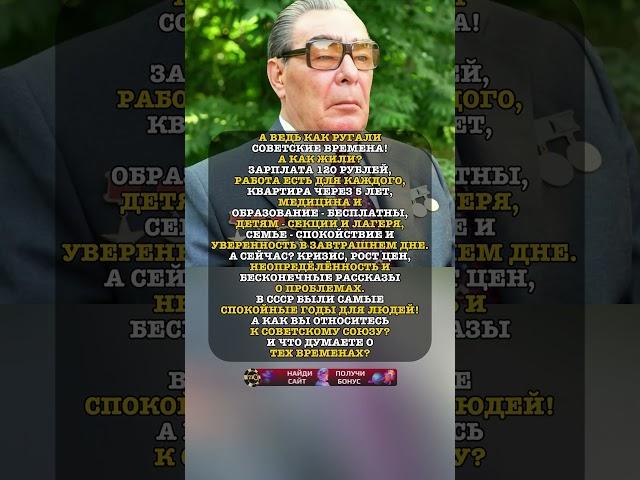 ТОГДА ВСЕ ЛЮДИ ЖИЛИ ХОРОШО! #история #факты #новости