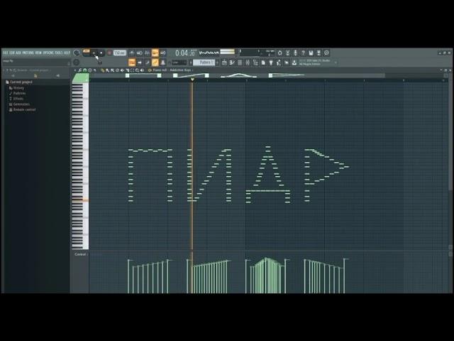 Как звучит слово ПИДР на пианино fl studio 