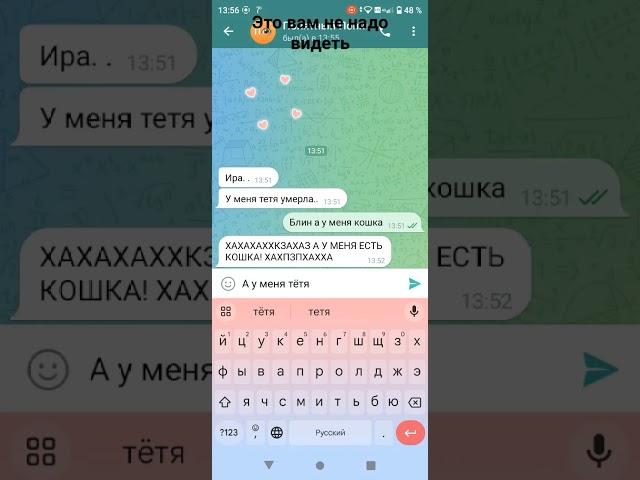 я может быть правда не стоит это меня беспокоит