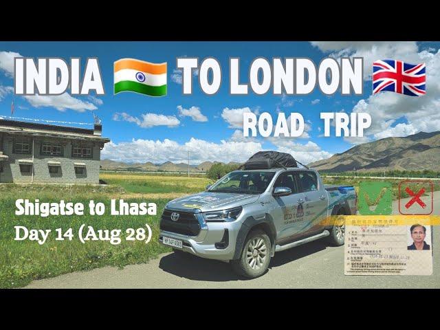 Day 14 (Aug 28) Drive in China(Tibet) from Shigaste to Lhasa