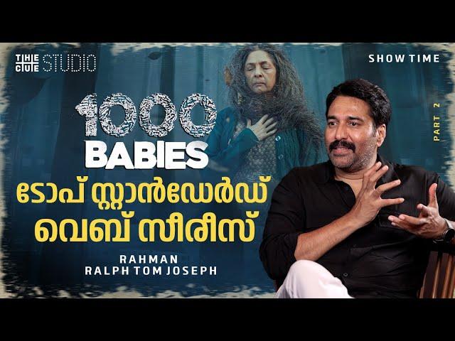 Rahman Interview | 1000 Babies | Part 2 | Rajamanikyam | Cue Studio