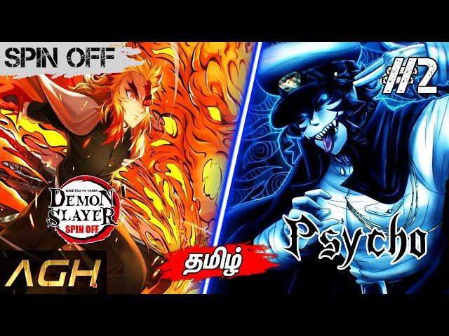 Rengoku Vs Gun demon EPIC Battle! - Demon Slayer Rengoku & Mitsuri Spin off E2