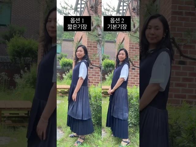 짧은 기장 VS 긴 기장 비교 영상 #르셀로나