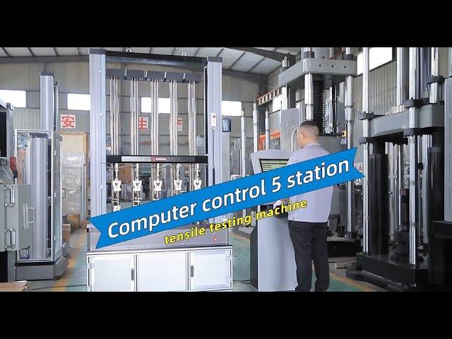 HST Customized 5 position electronic universal tensile strength testing machine for material test
