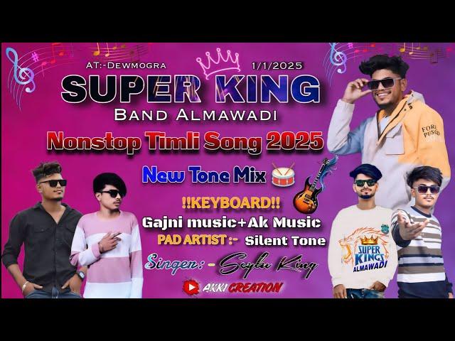 Super King Band 2025 1/1/2025 New Nonstop Timli Song + Tone Mix #gajnimusic #silenttone #seylusinger