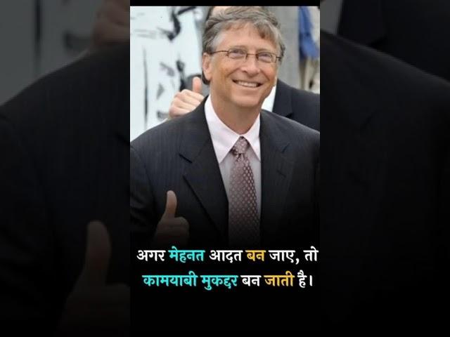 BEST MOTIVATIONAL SPEECH BY MOST SUCCESSFUL PEOPLES ️ #shorts #motivational #short #MQ Quotes