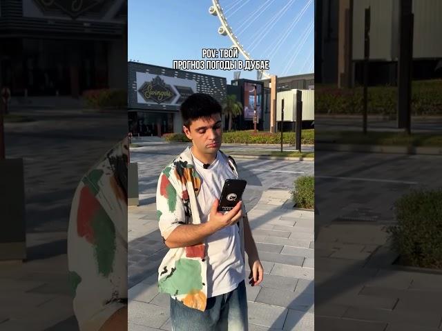 Автомобиль в Дубае за 30 000$