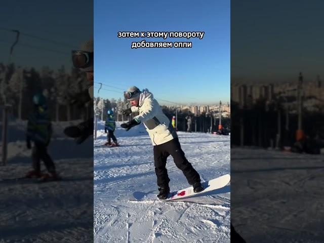 Мой Инстаграм : alexandr_smelov #сноуборд #сноубординг #snowboard #snowboarding