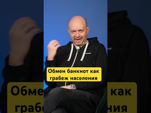Диктатура довела до бедности и отобрала деньги. Два денежных обмена в Мьянме. Часть 4 #мьянма