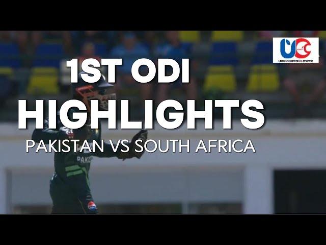 PAKISTAN VS SOUTH AFRICA 1ST ODI MATCH 2024 HIGHLIGHT | PAK VS SA