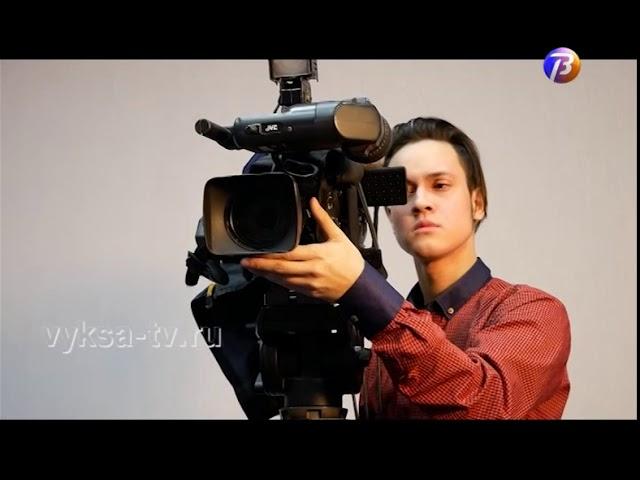 Выкса ТВ: наш оператор прошел дополнительное обучение