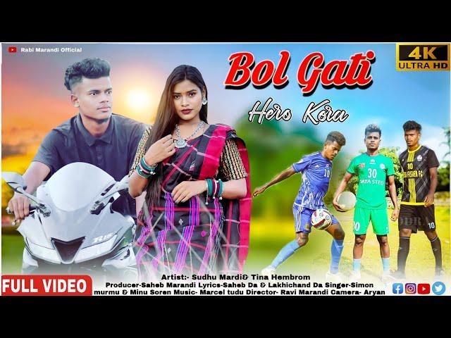 BOL GATI HERO KORA//SADHU MARDI & TINA HEMBROM//FULL VIDEO//NEW SANTALI VIDEO 2024 #santali