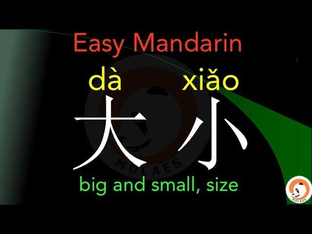 How easy to learn Mandarin-Smart Mandarin Foundation 9 Creation of Chinese words