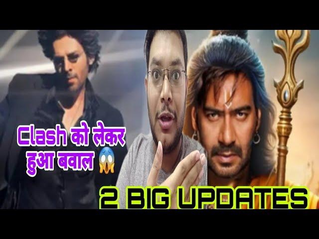 SINGHAM 3 VS BHOOL BHULAIYAA 3 CLASH पे क्या बोले ANEES SINGHAM AGAIN में AJAY  PLAY करेंगे LORD RAM