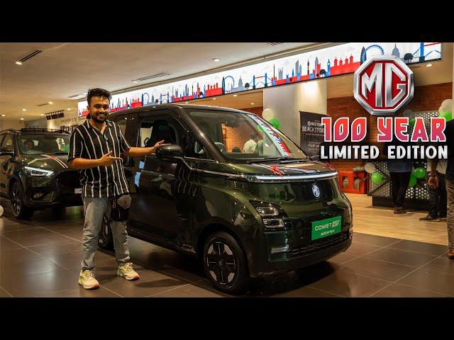 MG 100 Year Limited Edition | Comet - Astor - Hector - ZS EV | MG Car Launch Event MG Motor Kolkata