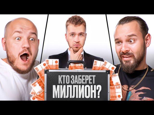 ДЮШЕС vs БЛОГЕРЫ! (feat. Супер Стас, Сударь)