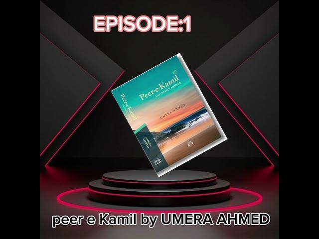 PEER E KAMIL BY UMERA AHMED| EPISODE 1|SAFAR E DASTAAN 