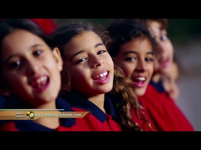 Jesus , I love You (Ana Bahabak Ya Yasou)....Lovely Egyptian Kids (Subtitles)