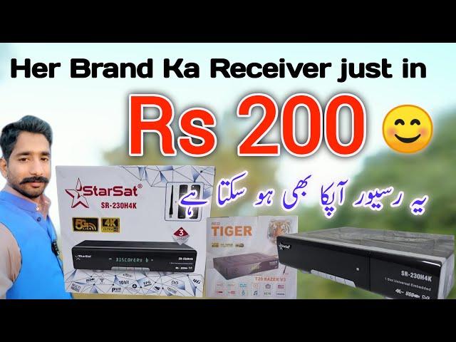 Starsat XR 55 android 4K Receiver just Rs 200 | Tiger T20 Razer V3 Rs 200 only