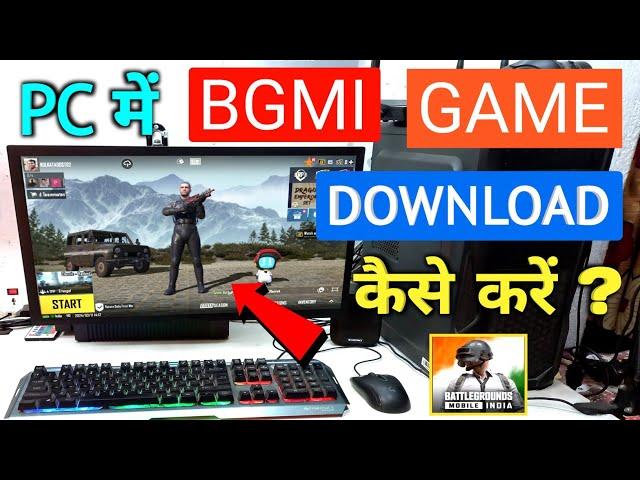 PC Me BGMI Game Download Kaise Kare | How To Download BGMI Game in PC Laptop