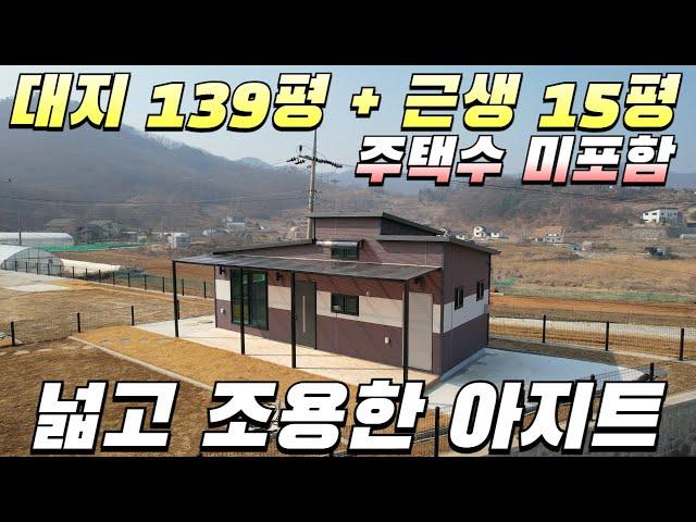 [749] 마니산아래 신축 근생(15평) 넓은 대지139평 #강화도부동산 #강화도전원주택 #강화도토지 #강화도농막 #강화도세컨하우스