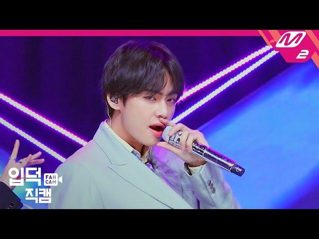 [입덕직캠] 방탄소년단 뷔 직캠 4K ‘작은 것들을 위한 시 (Boy With Luv)’ (BTS V FanCam) | @MCOUNTDOWN_2019.4.25