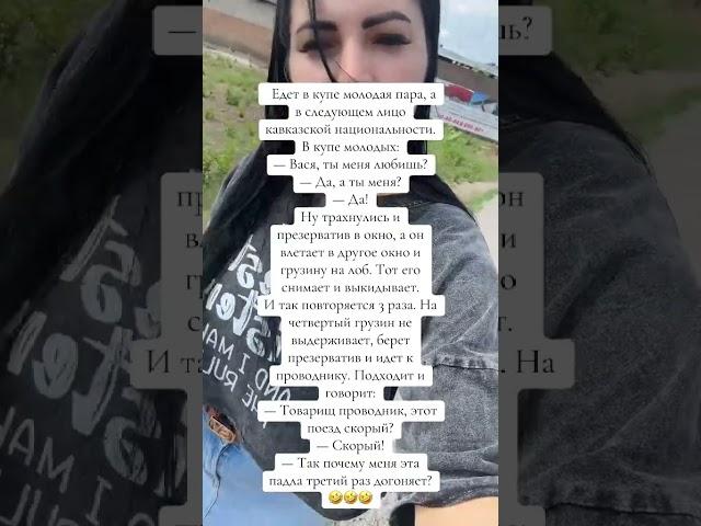 Приколы анекдоты