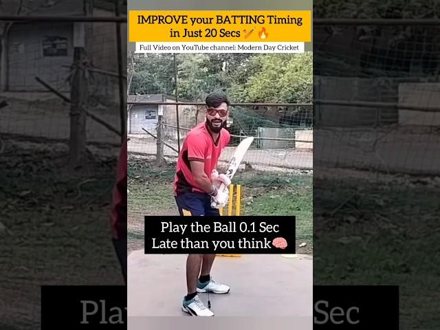 Improve your TIMING in 20 Seconds #battingtips #cricket #cricketlovers #mdcxfam #timing #shorts