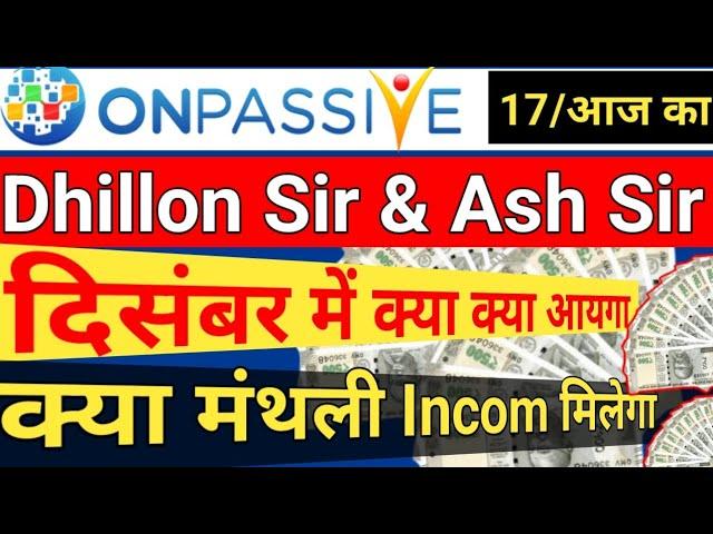 Ash Sir Big News Today|Onpassive Unlimited Opportunity|#Onpassive Letest Update Today