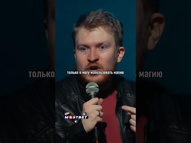 Данила Поперечный про братика. Stand Up ВЕСЕЛАЯ/ЖИЗНЬ #shorts