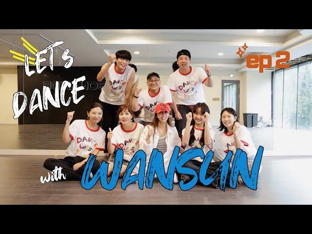 Let's dance with Wansun! | EP2. 신나는 안무연습 | 김완선과함께 춤을!