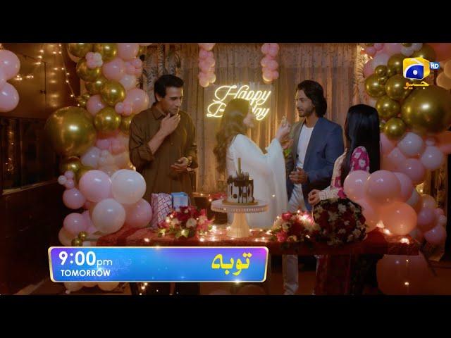 Tauba Episode 34 Promo | Tomorrow at 9:00 PM only on Har Pal Geo