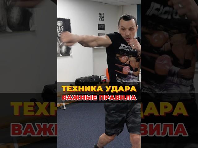  СИЛЬНЫЙ УДАР ️ ТРЕНИРОВКИ ПО БОКСУ В МОСКВЕ #бокс