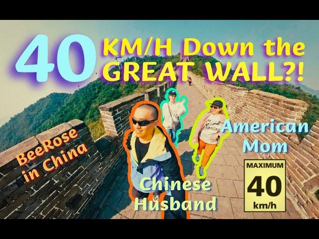 We Slid Down the Great Wall and Survived!!! | American Mom in China PT. 2