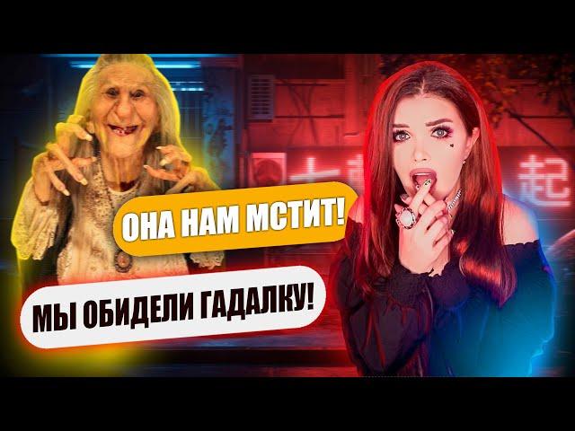 СТРАШНАЯ ПЕРЕПИСКА! МЕСТЬ ВЕДЬМЫ