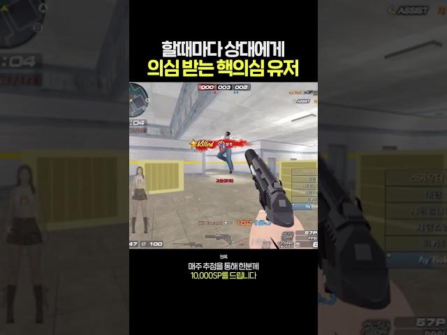 피1되고 스나 주워서 세이브 해버리네 ㄷㄷ
