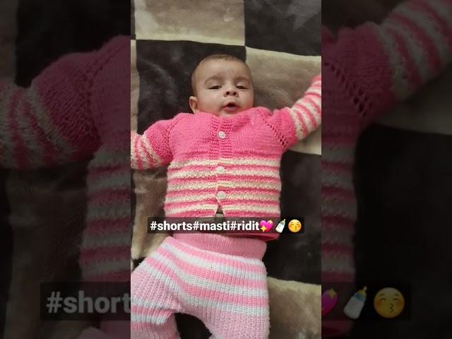 #shorts#shortsvideos#indianbabyshorts#ytbshorts#funnyshorts#kidshorts#5monthbabyshorts#