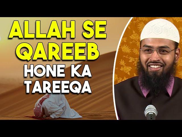 Allah Se Qareeb Hone Ka Tariqa Kya Hai By Adv. Faiz Syed