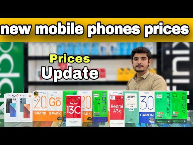 New mobile phones prices in pakistan #newmobile #redmi #infinix #tecno